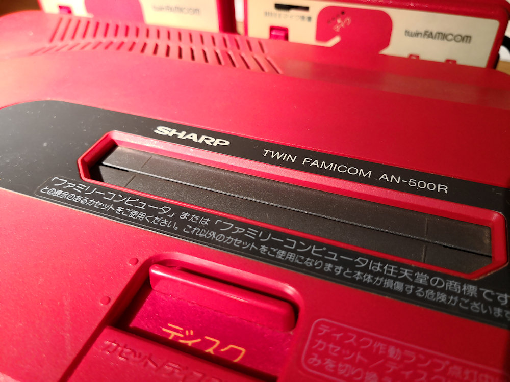 sharp famicom tv